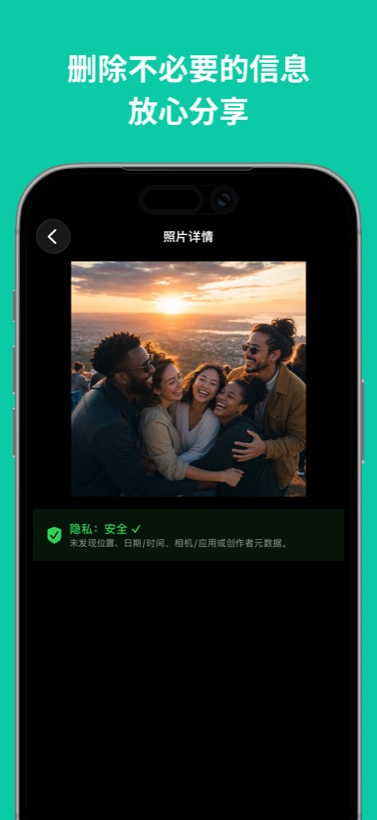 PixelGuard 清理完成界面